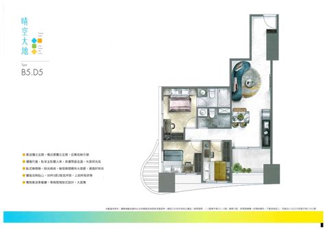 「手槍型」格局|新北市 三重區【晴空大地】 I 建案開箱！銀新未來城。